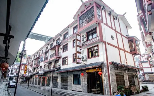 Yueyue Shíguāng Homestay near West Station & 72 Odd Towers – Exterior – Zhangjiajie