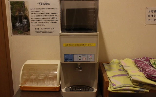 Isaribi No Yado Doyu