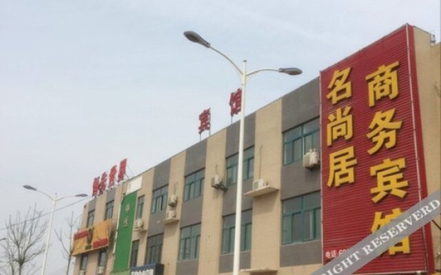 济南名尚居商务宾馆