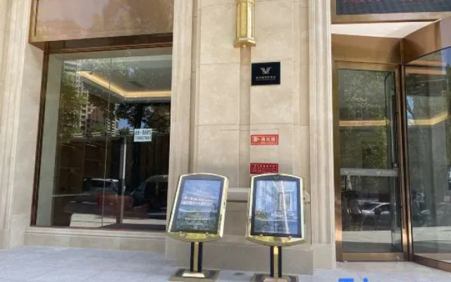 Vienna International Hotel (Chongqing Airport Yuelai International Expo Center)