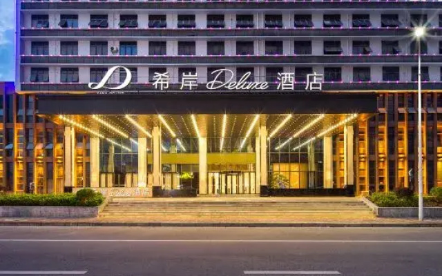 XANA Deluxe Hotel (Fangchenggang High-speed Railway Station Administrative Center)