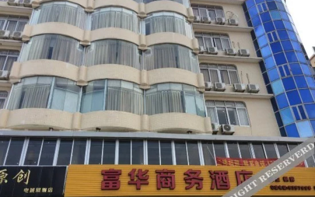 Fuhua Business Hotel Maoming