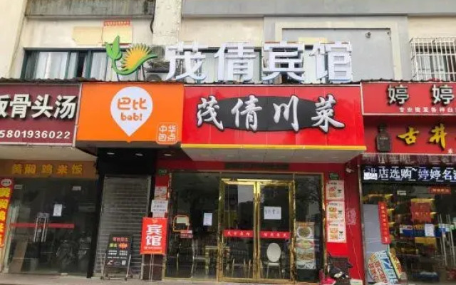 Shanghai Maoyi Hotel