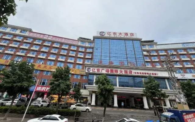 Dongguan Yidong Plaza International Hotel (Dongcheng International Branch)
