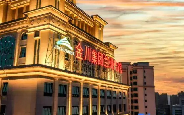 Jinchuan Group Lanzhou Hotel