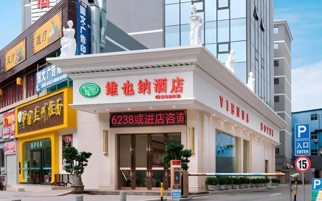 Vienna Hotel Shenzhen Qinghu Metro Station