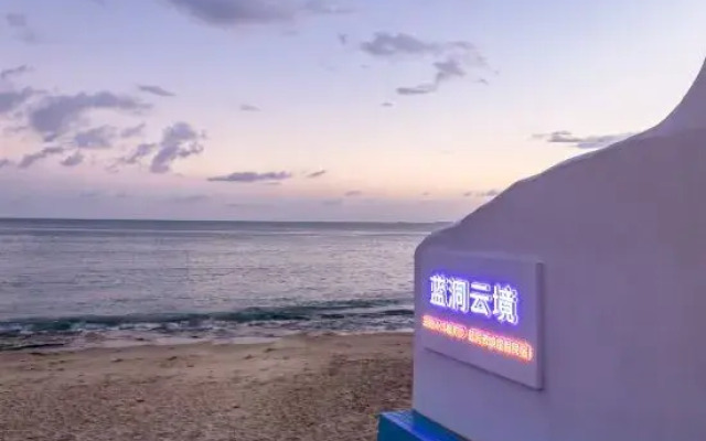 Sanya ZRS Nature Reading · Blue Cave Land Seaview Homestay