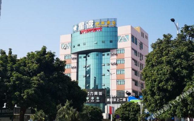 Beihai Xingbo Express Hotel North Bay Plaza Branch