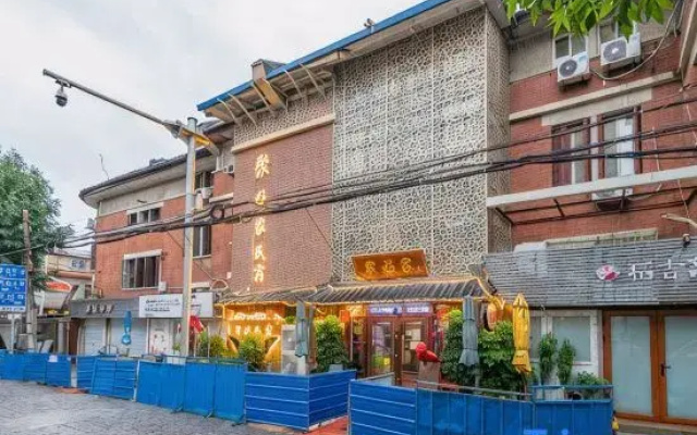 Juhao Inn