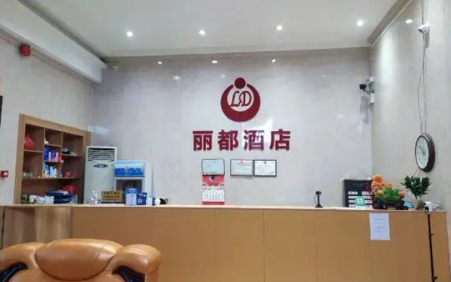 Lidu Hotel