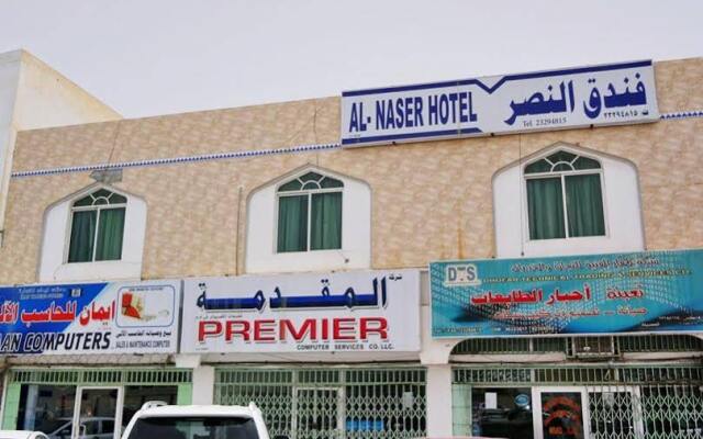 Al Nasr Hotel