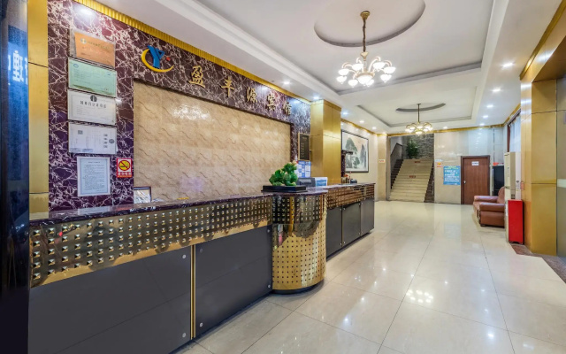 Ying Feng Yuan Hotel