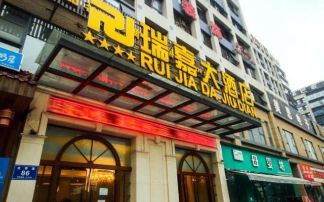 Ruijia Hotel Chengdu Airport