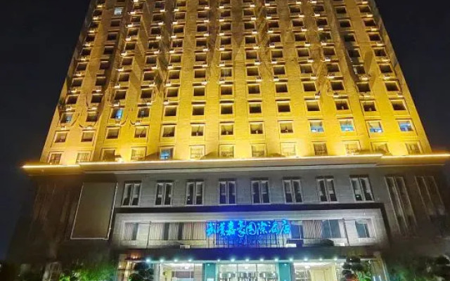 Jia Hao Hotel International Plaza Wuhan