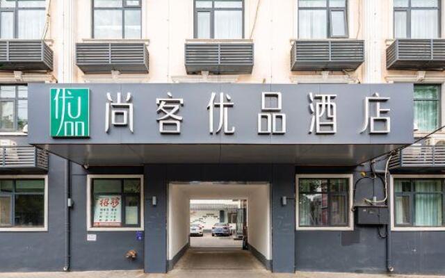 Chic Boutique Hotel, crape myrtle Boulevard, Anyang
