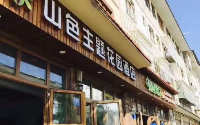 Shizhushanse Theme Garden Hotel