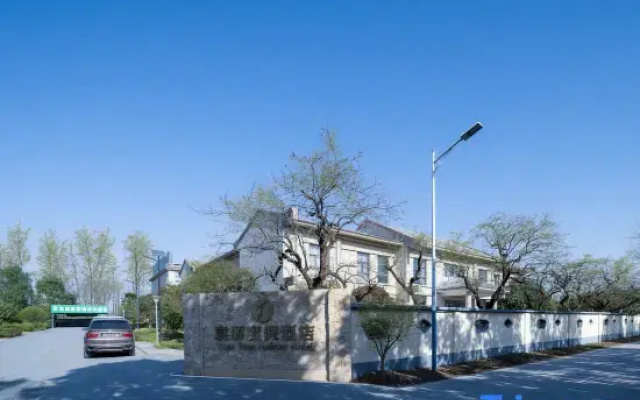 Yuan Yuan Holiday Hotel
