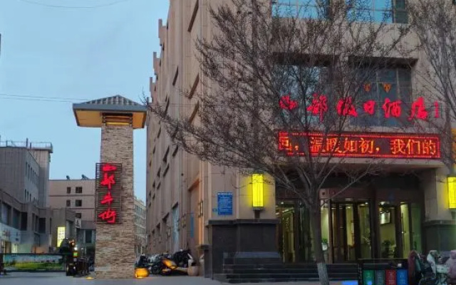 West Holiday Hotel – Exterior – Zhangye