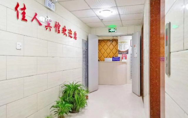 Zunyi Jiaren Hotel