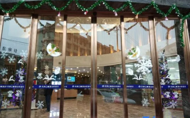 Yudong Tianmao Apartment Hotel