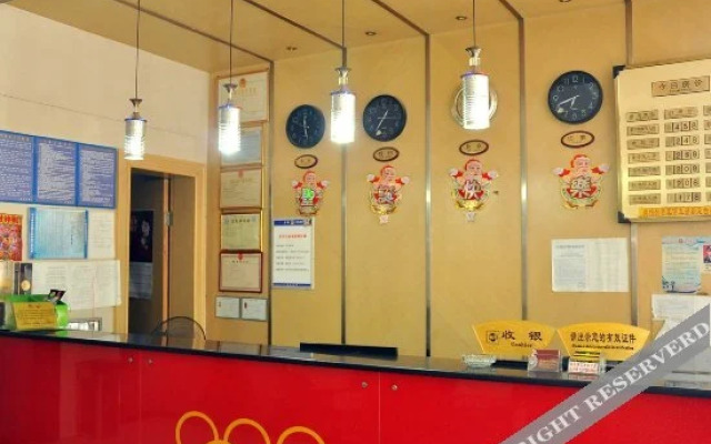 Zhenghe Business Hotel