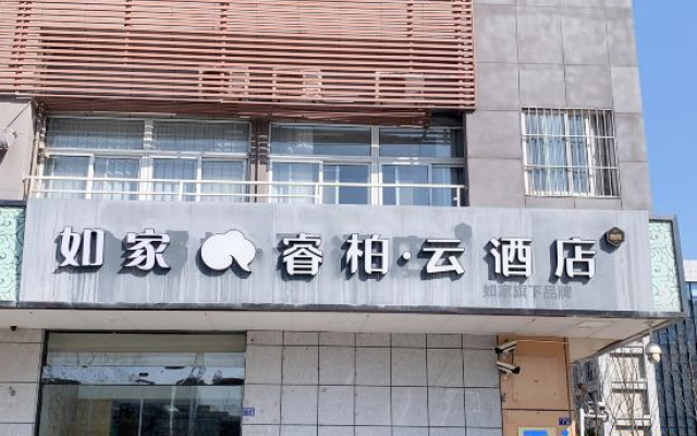 Tongbaiyun Hotel (Suqian Hongzehu East Road Sunshine 100 Shop)