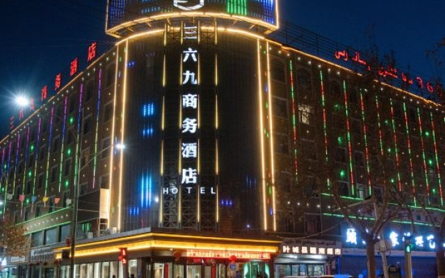 Sanliujiu — hotel in Kargilik