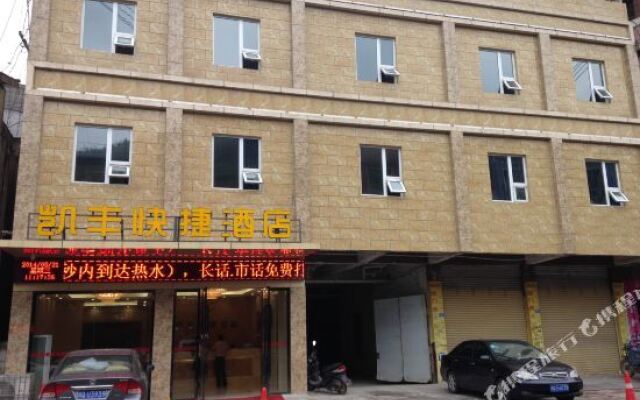Yibin Xingwen Kaifeng Express Hotel