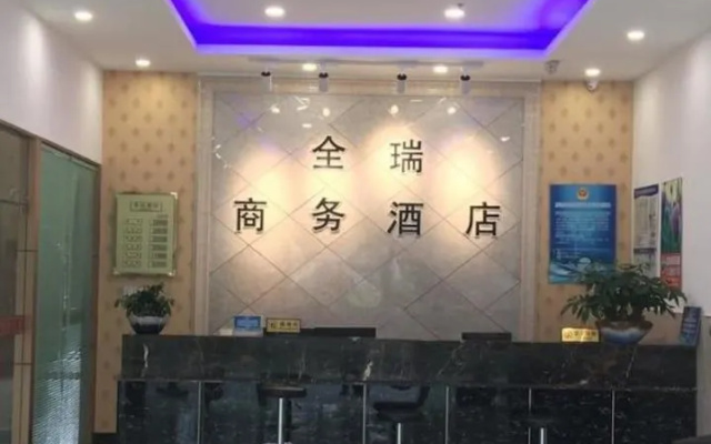 Quanrui Business Hotel
