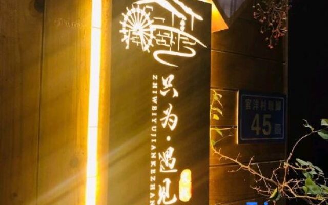Yunshuiyao only to meet the homestay