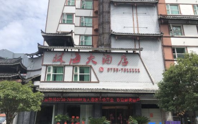 Suining Linhai Hotel – Exterior – Shaoyang