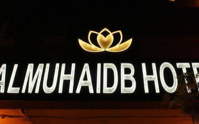 Muhaidb Tahliya Hotel Apartments