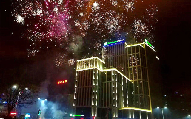 Holiday Inn Express Zhangjiakou Park View