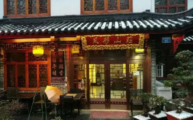 the Jiuhua Mountain Chicken Heights
