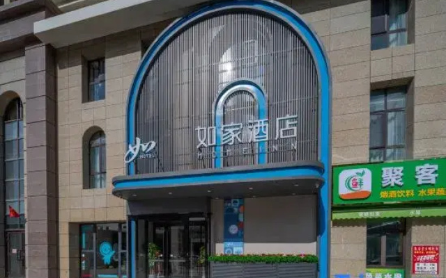Homeinns neo Urumqi Eurasia International Hotel