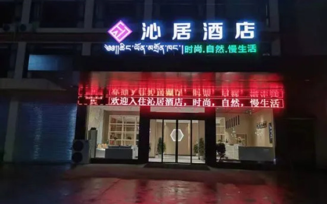 The Marconchin Hotel