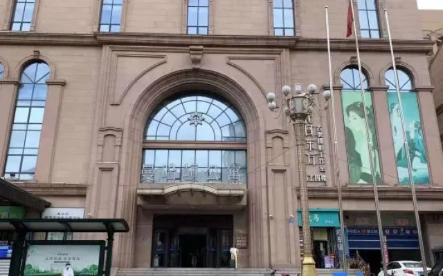 Manhattan Hotel Apartment - Harbin
