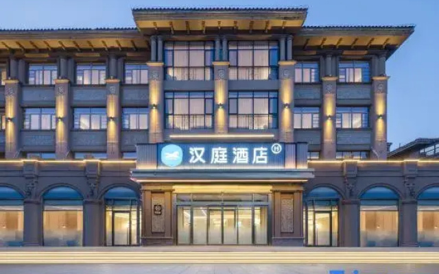 HanTing Hotel (Suqian Wuyue Plaza)
