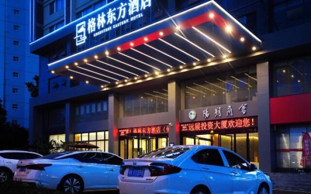 GreenTree Eastern Hotel (Guangxi Police College Xianhu Campus)