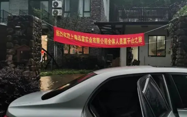 Xianbu Tingxia Villa