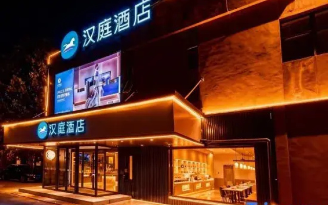 HanTing Hotel (Tianjin Dongli Development Zone Subway Station)