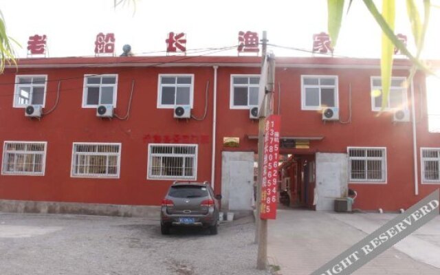 Old Captain's Guesthouse