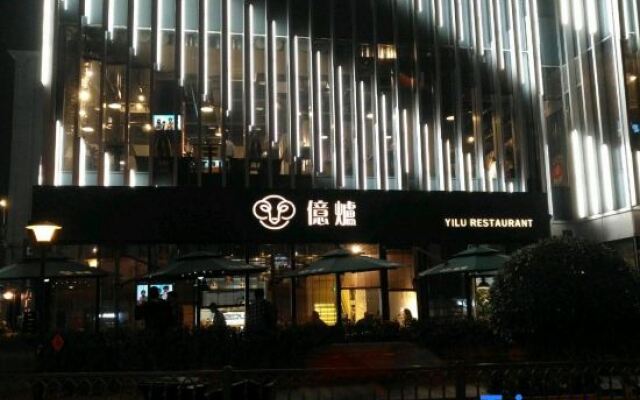 Yalian Hotel