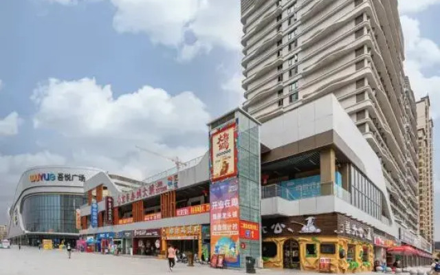 Aijia Apartment (Wuyue Plaza)