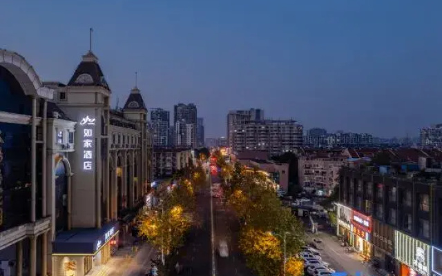 Homeinn · neo (Hefei Ningguo Road Leijie)