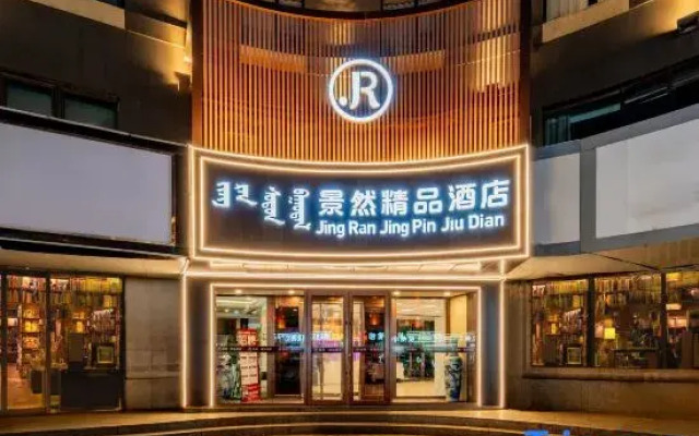 Jingran Boutique Hotel ( Square Railway Station)