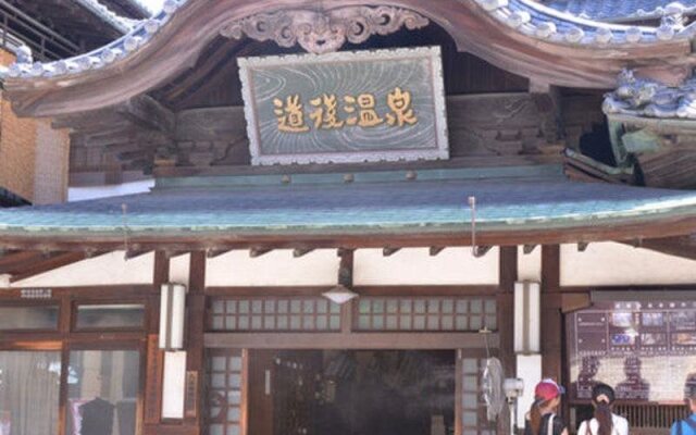 Dogo Onsen Hotel Tountei
