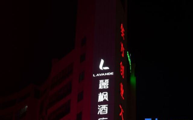 Lavande Hotels· Dongguan Xiping Subway Station