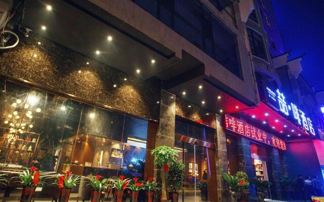 James Joyce Coffetel·Hengyang Jiefang Road Xianfeng Dock