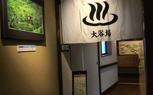 Otaru Furukawa Hotel